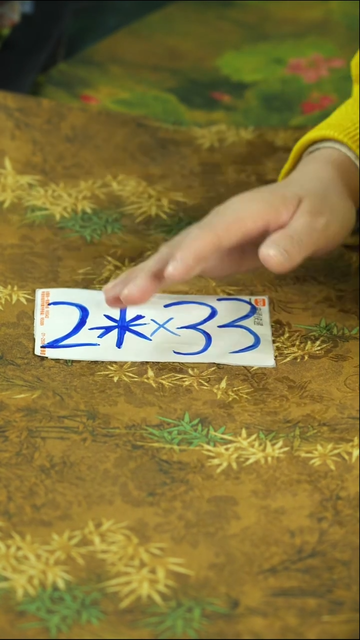 双十二茶席大福利放不停！