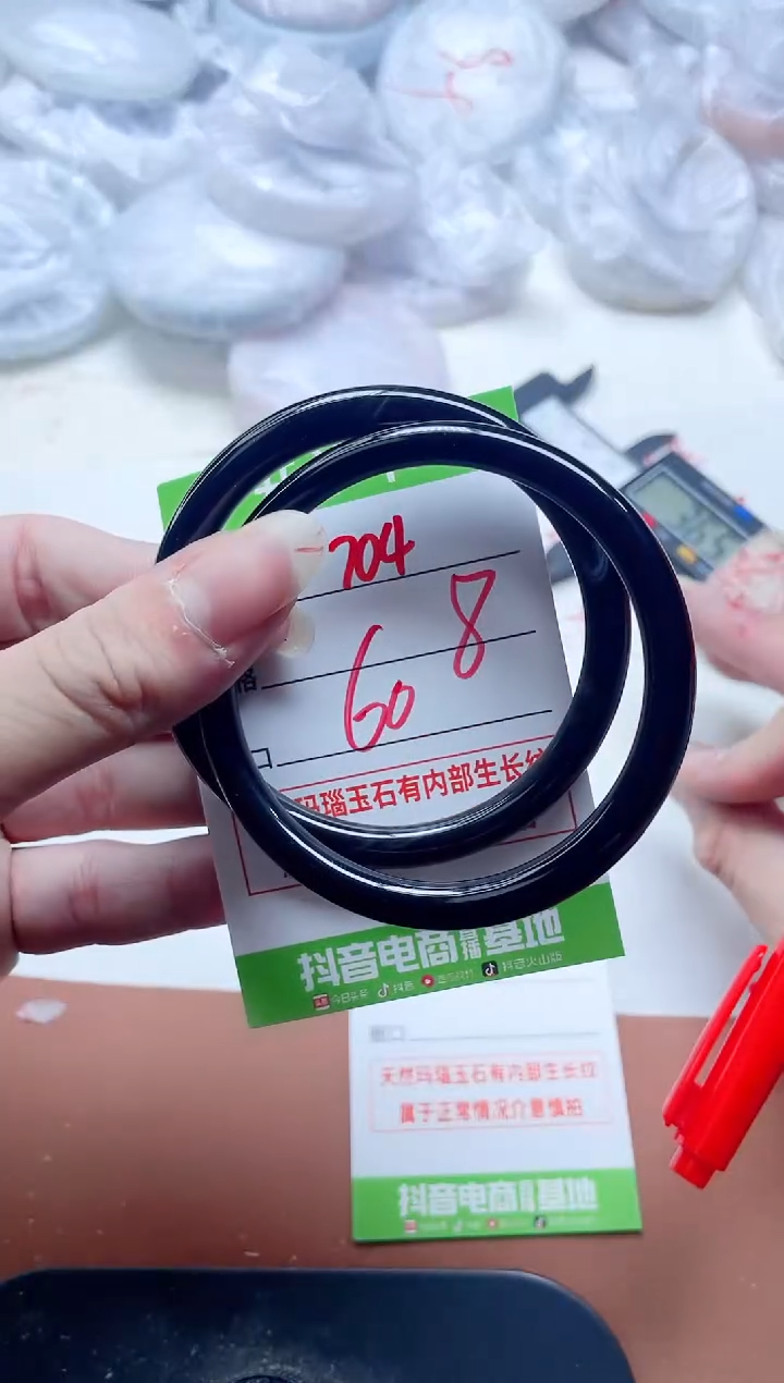 玛瑙/玉髓手镯未镶嵌704