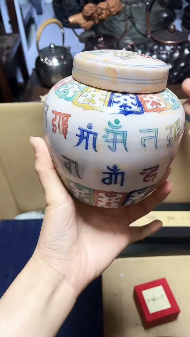 【闪购商品】瓷器瓷器瓷器瓷器