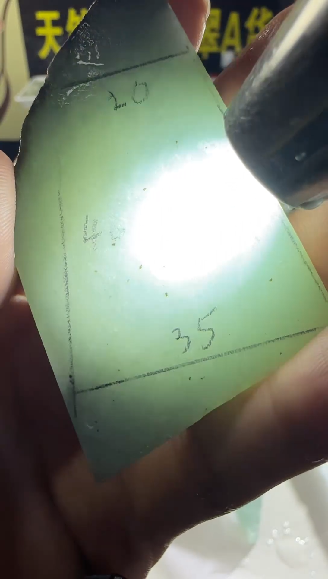 未镶嵌定制翡翠定制