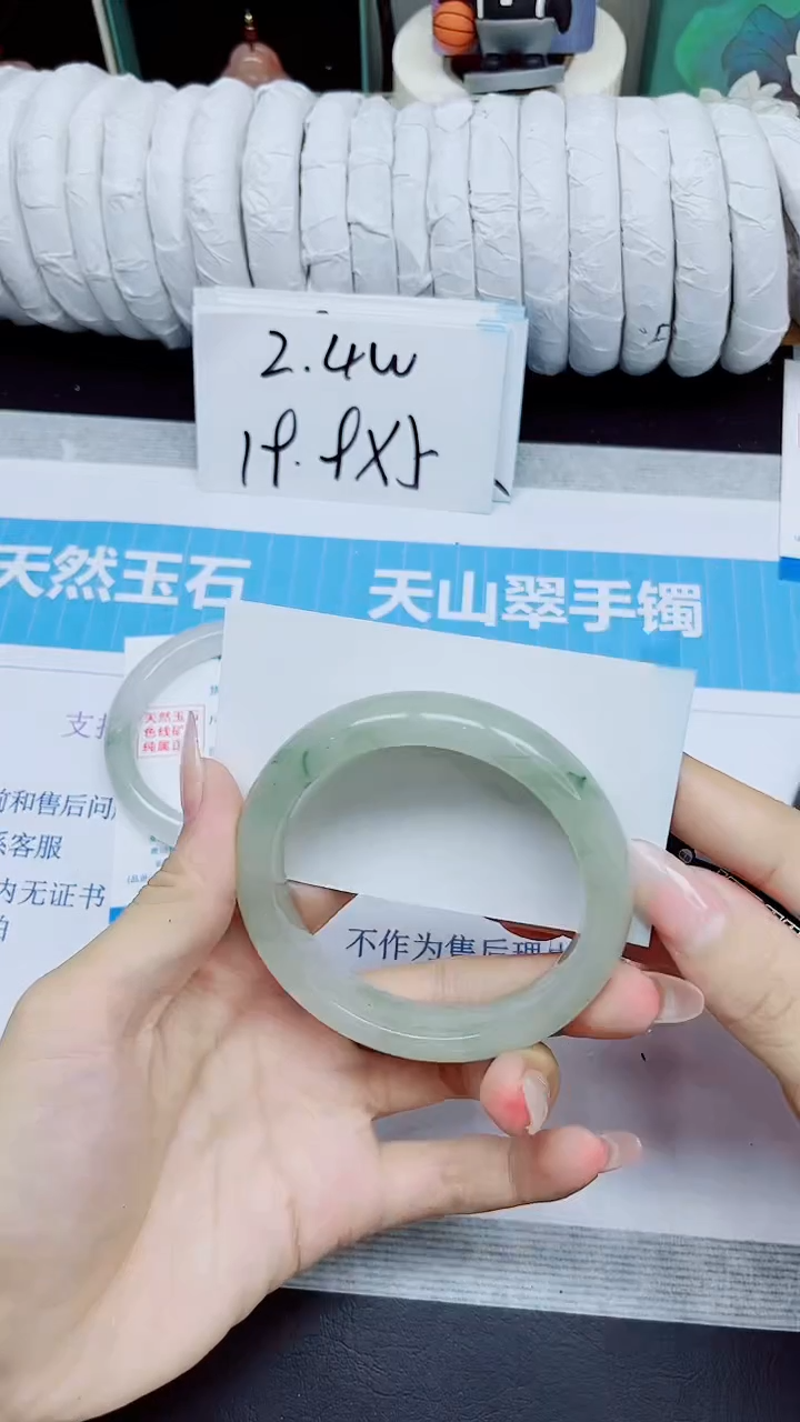 石英质玉手镯未镶嵌411/58