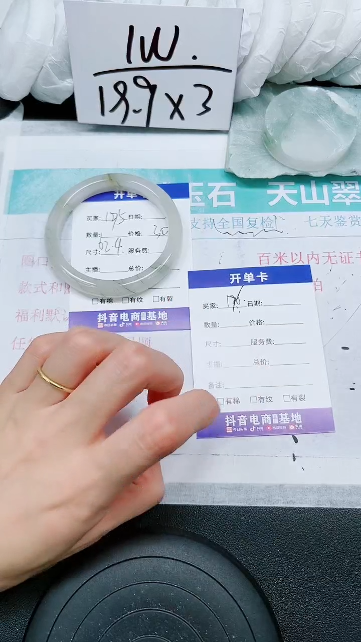 【闪购商品】石英质玉手镯未镶嵌A175-61`62`63`