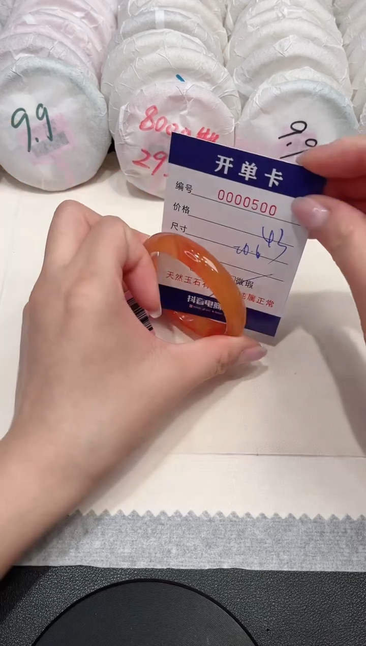 【闪购商品】玛瑙/玉髓手镯未镶嵌500