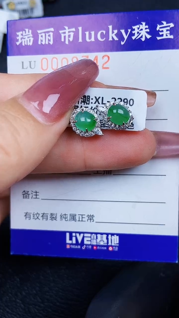 颈饰银S925镶嵌翡翠8742