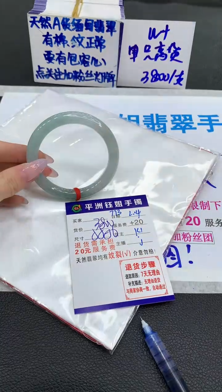 【闪购商品】翡翠手镯未镶嵌111111111111