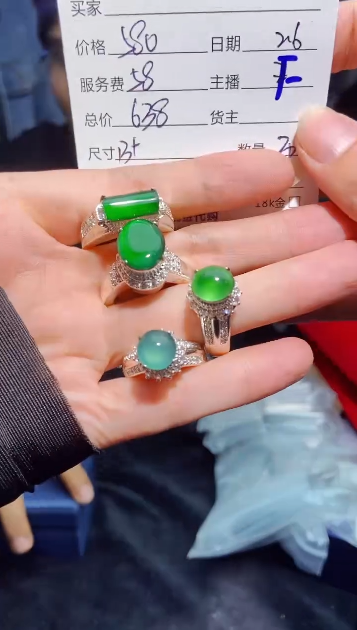 【闪购商品】定制翡翠未镶嵌多样性发货0582204976