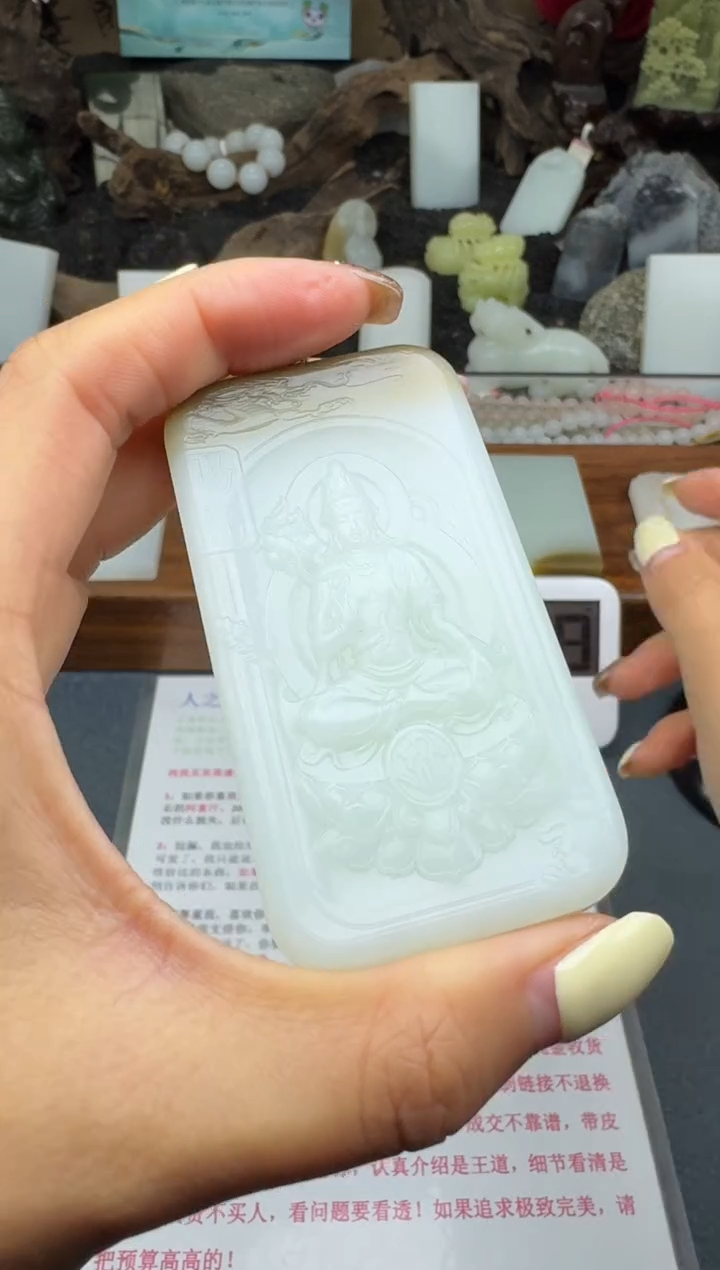 【闪购商品】和田玉颈饰未镶嵌筱筱