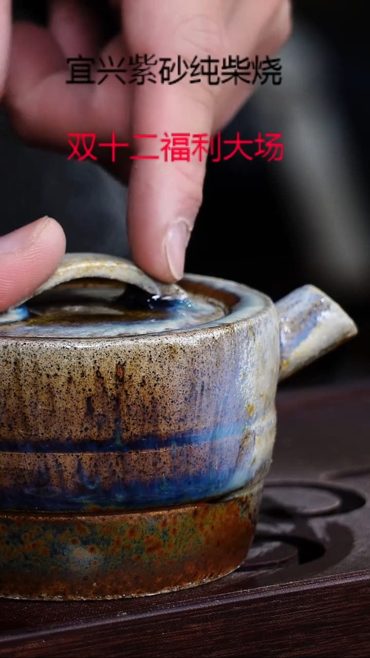 茶壶紫砂宜兴紫砂柴烧