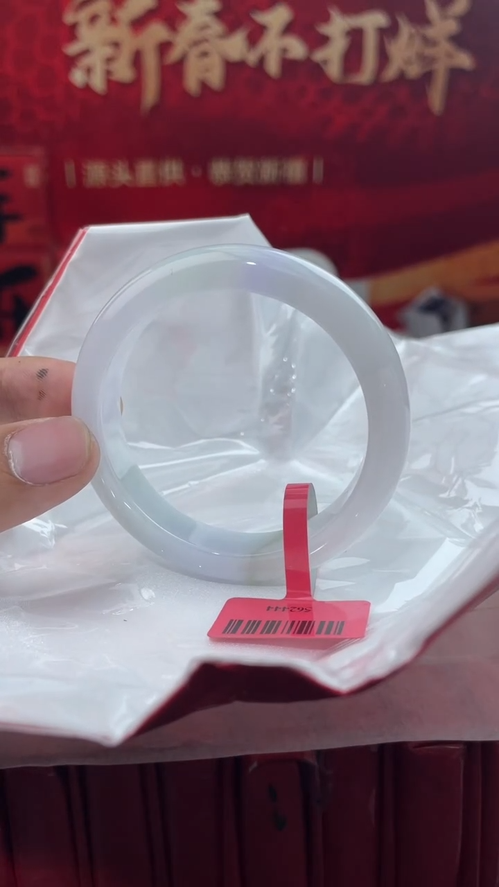 【闪购商品】翡翠手镯未镶嵌2翡翠手镯