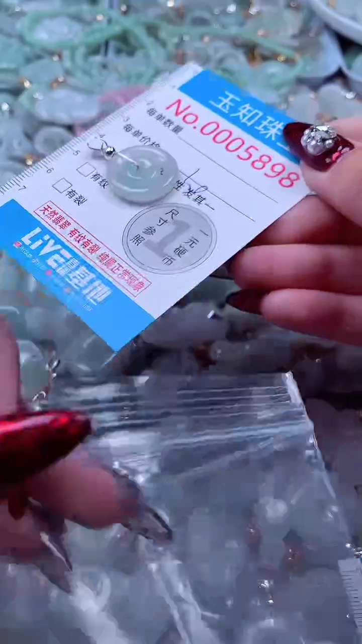 吊坠(不含链)未镶嵌翡翠5898