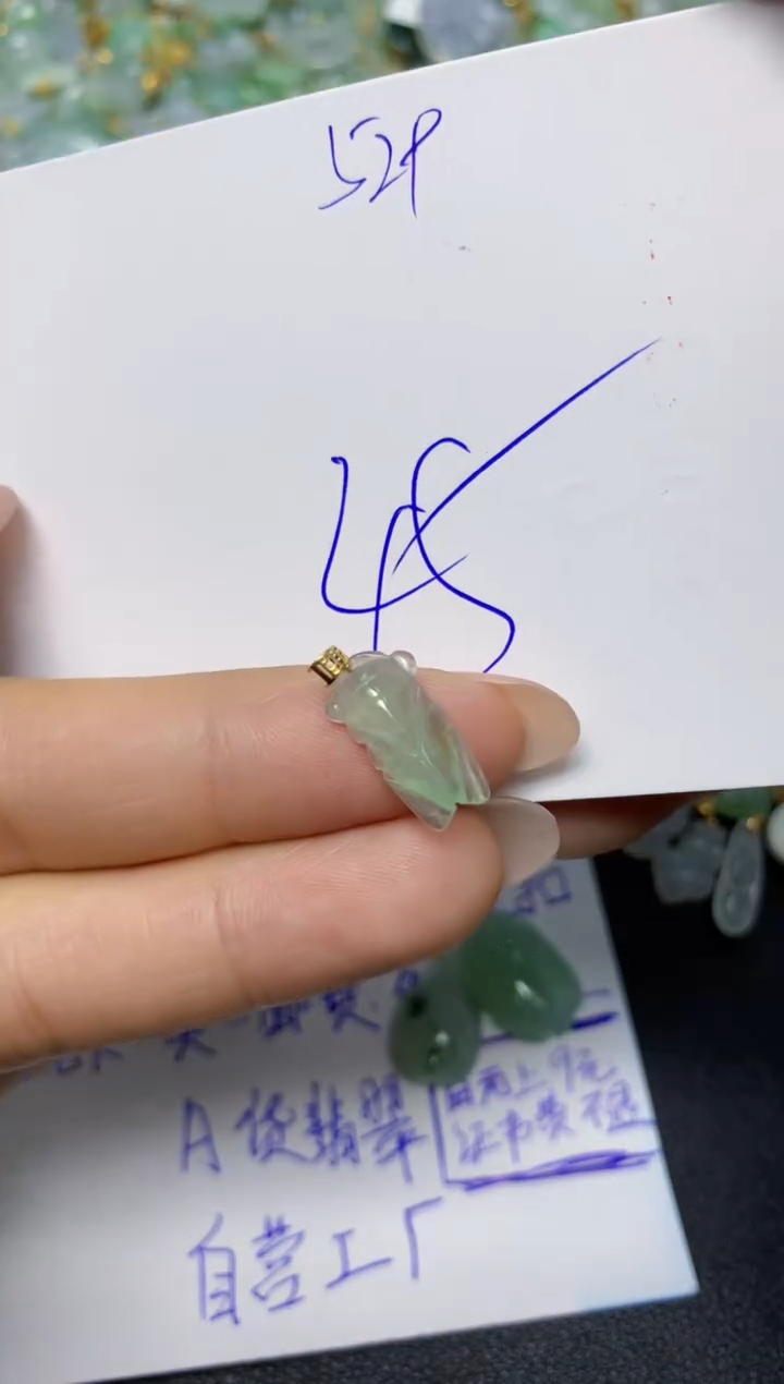 【闪购商品】翡翠挂件18K金镶嵌 天然翡翠A货