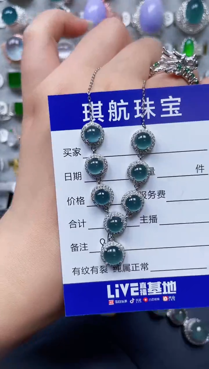 【闪购商品】翡翠颈饰银S925镶嵌0086