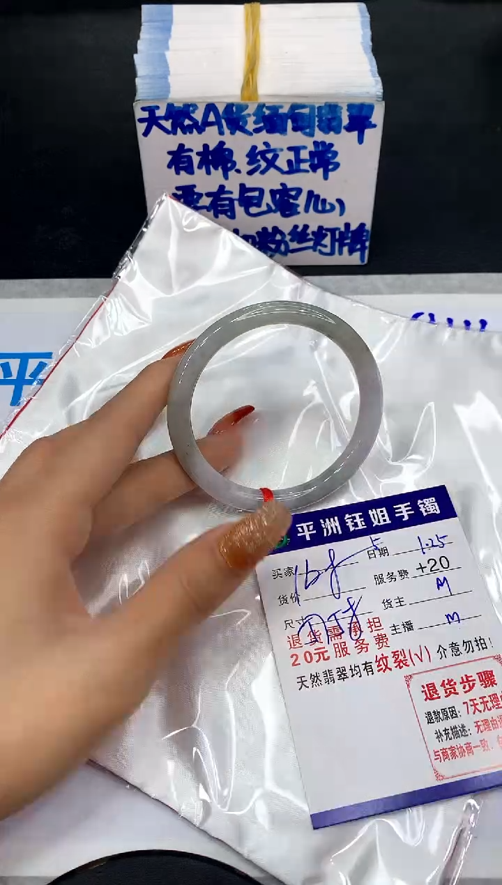 【闪购商品】翡翠手镯未镶嵌11111111