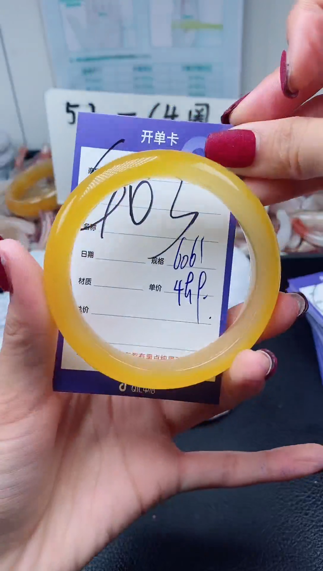 【闪购商品】石英质玉手镯未镶嵌403-60