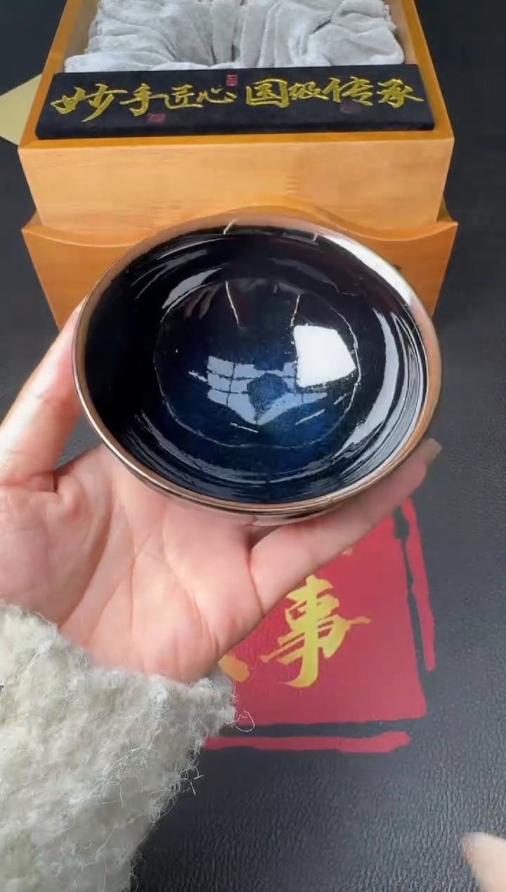 茶盏孙建兴柴烧盏229