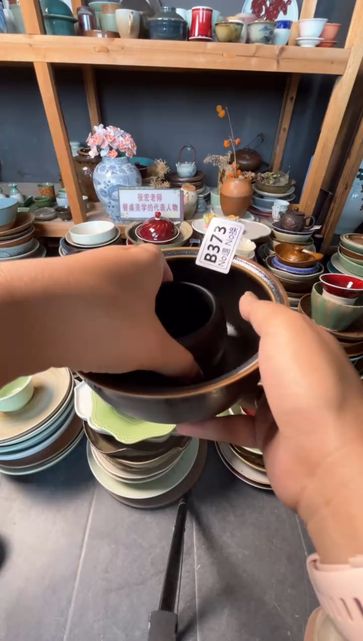 瓷片二*b373黑金35+浮雕杯