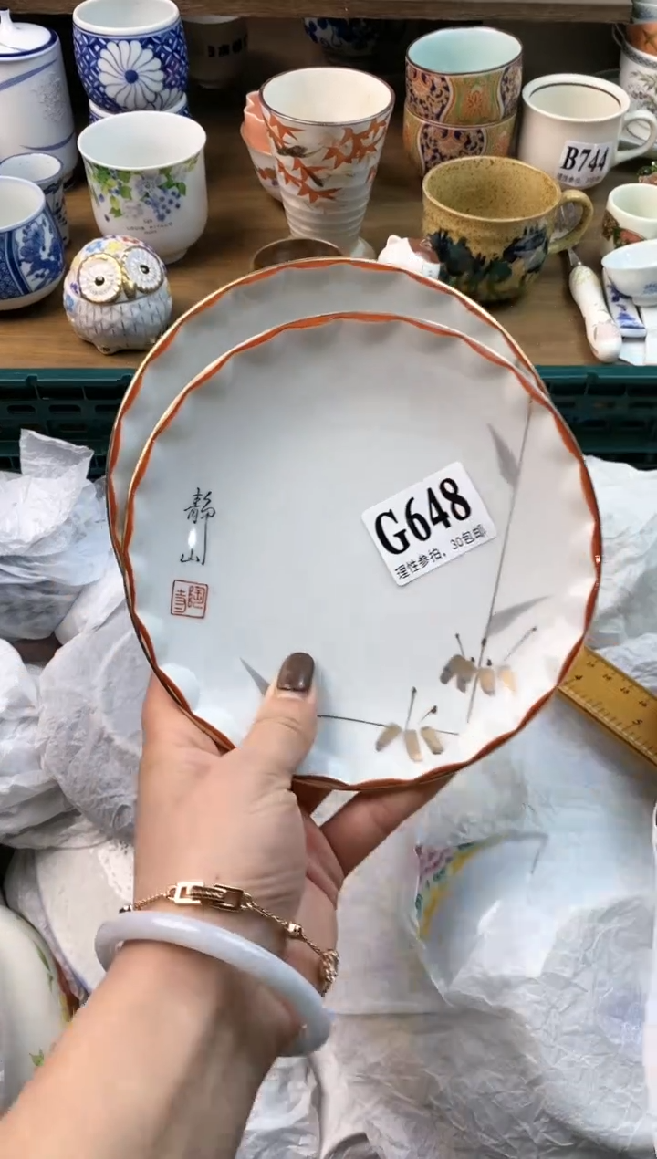 【闪购商品】瓷片[○･｀Д´･ ○]