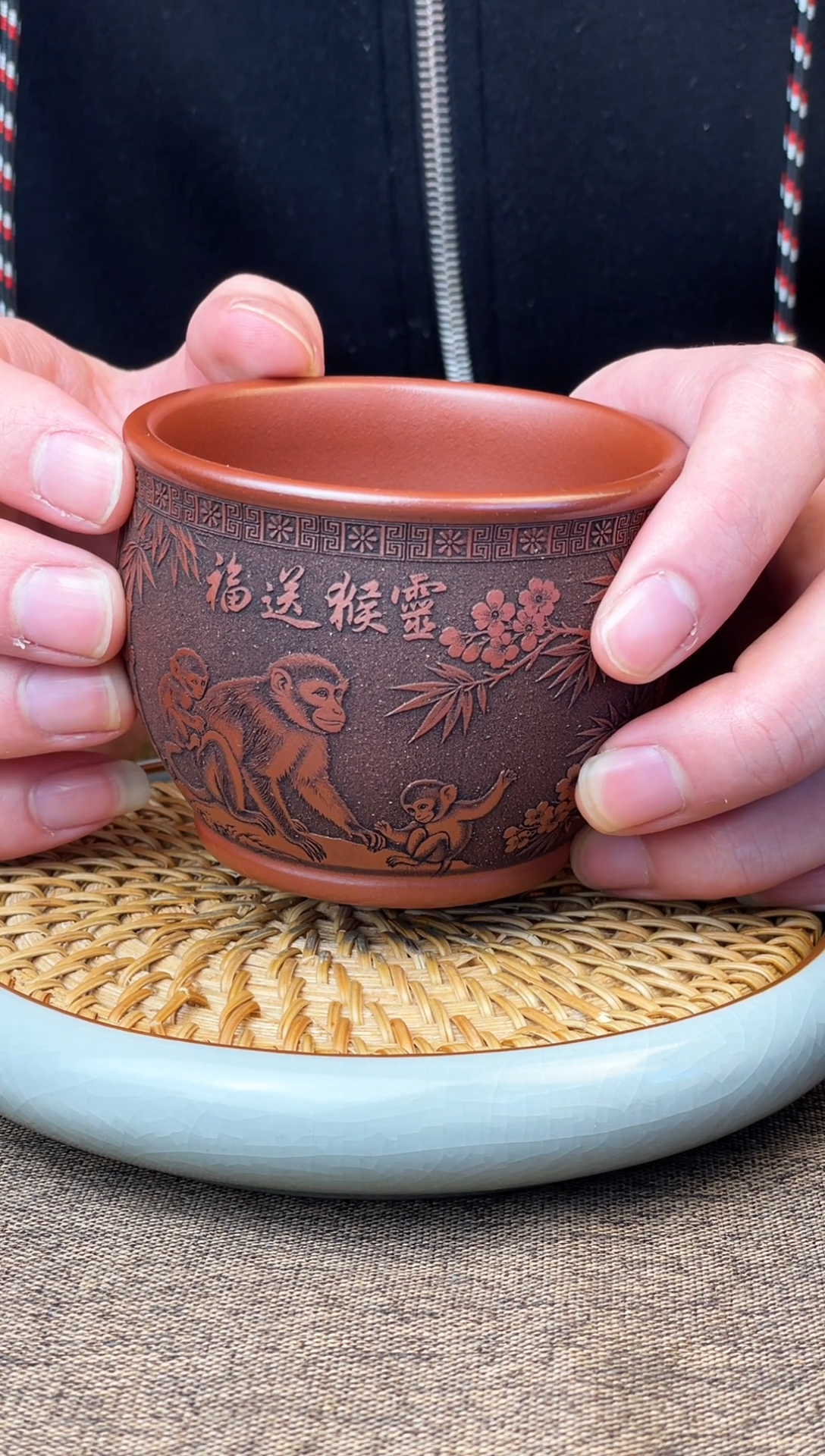 灵猴送福  紫玉金砂  主人杯