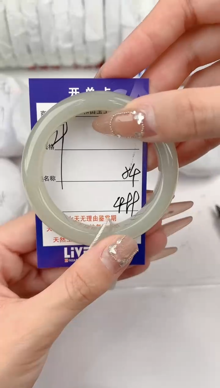 【闪购商品】和田玉手镯未镶嵌29颜色微差无瑕疵