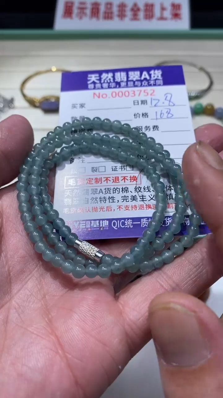 吊坠(不含链)未镶嵌翡翠2