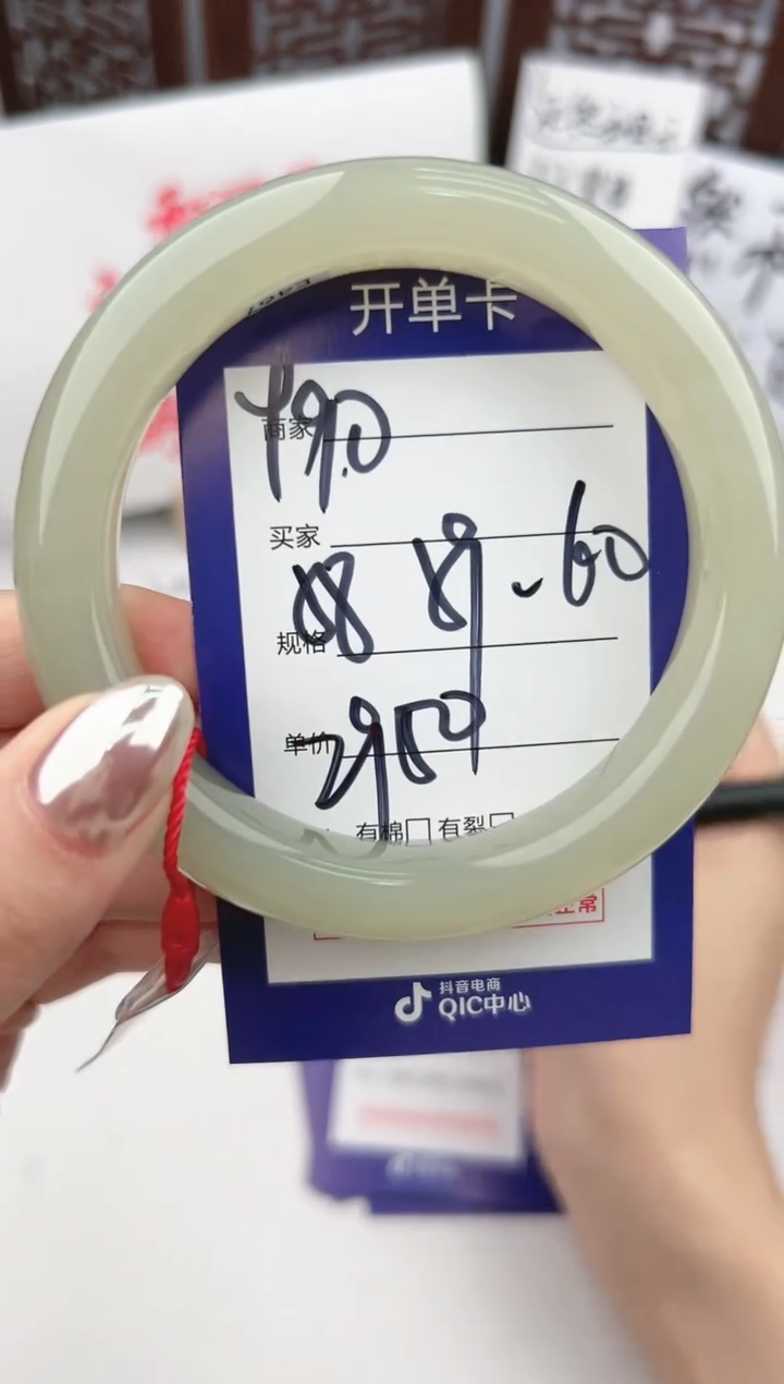 【闪购商品】和田玉手镯未镶嵌微色差Y90