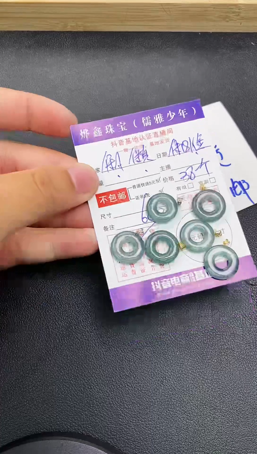 颈饰18K金镶嵌翡翠天然翡翠A货多样性发货发一件赠皮绳