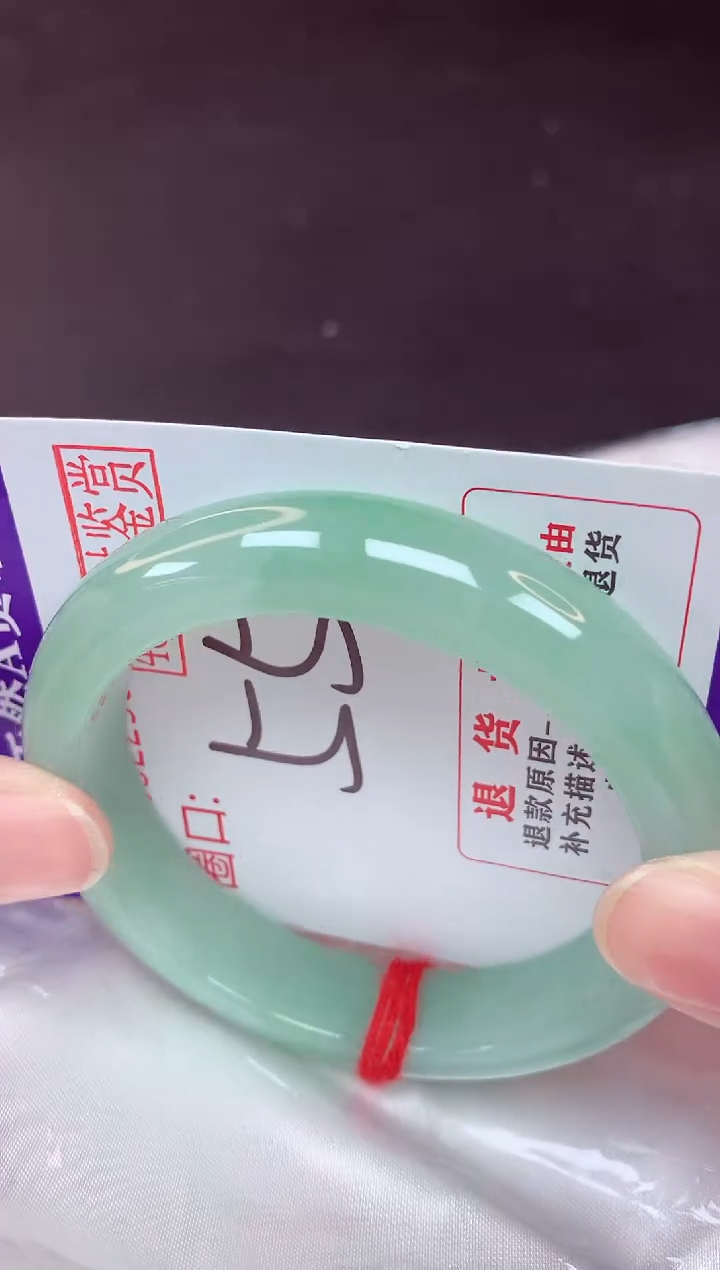 未镶嵌手镯翡翠55（48小时鉴赏期 ）