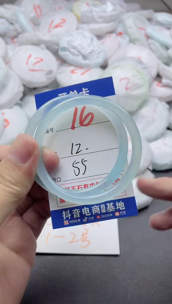 【闪购商品】玛瑙/玉髓手镯未镶嵌16