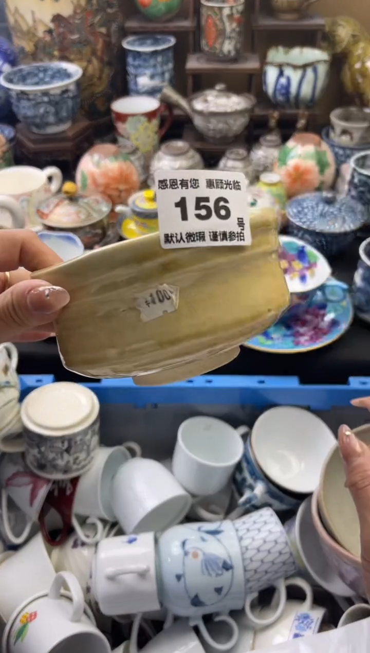 【闪购商品】瓷片156号六六工艺品瓷器