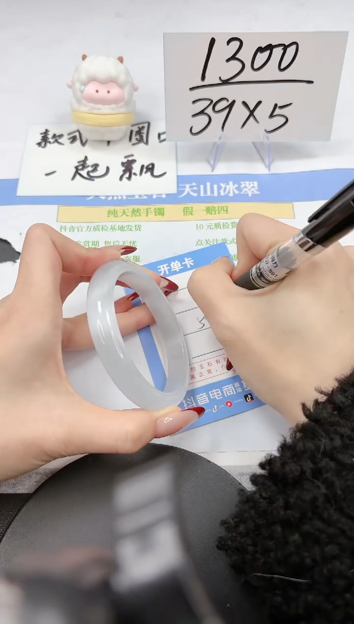 【闪购商品】石英质玉手镯未镶嵌A202-59.5-60