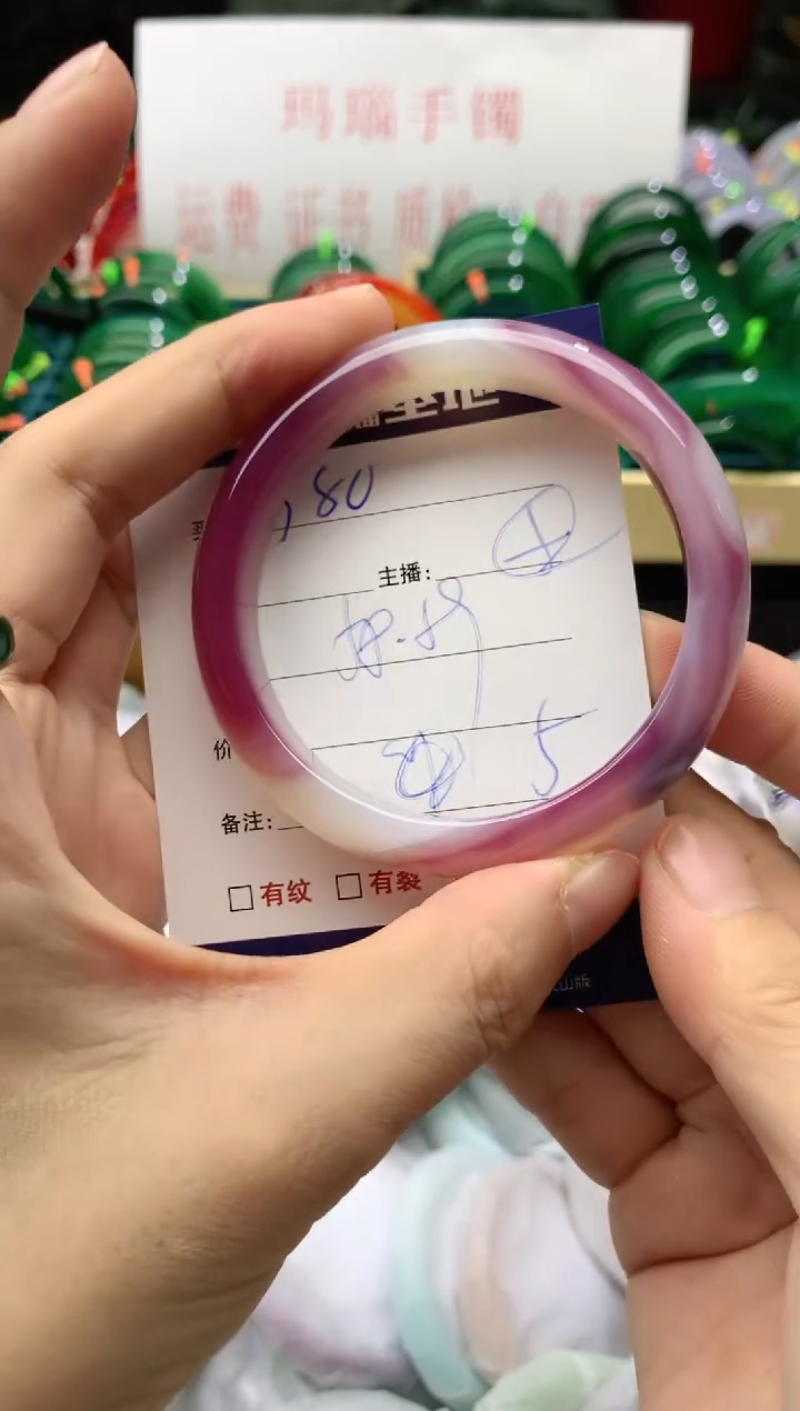 手镯玛瑙/玉髓未镶嵌380