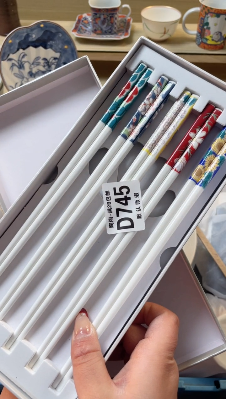 【闪购商品】杯瓷器瓷器瓷器瓷器745