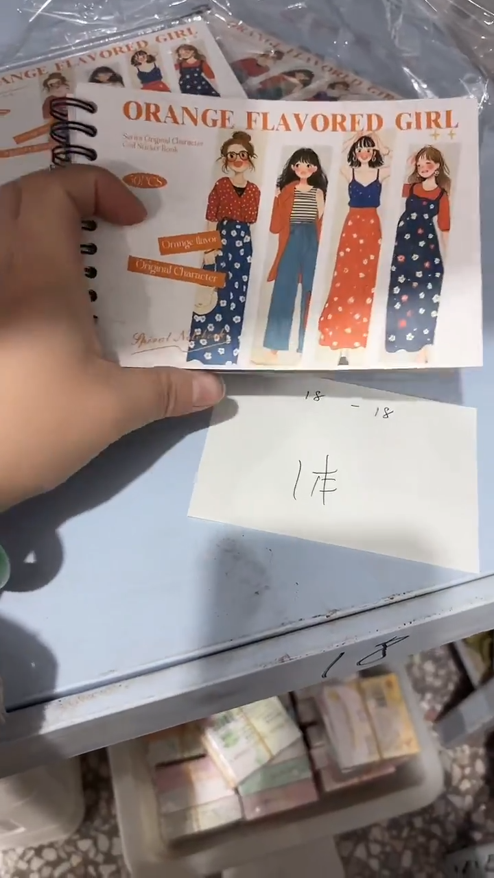 18-18 橘子味的少女 一本