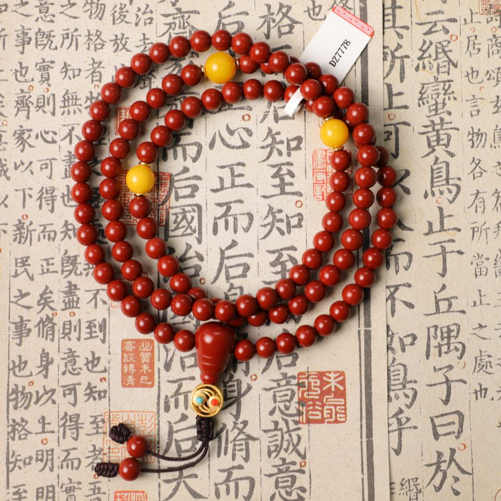 DZ7778 鸡肝玛瑙 蜜蜡配珠 手串 -FS/文玩/评级