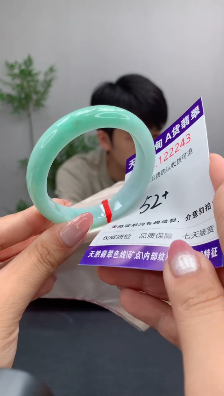 未镶嵌手镯翡翠天然缅甸A货翡翠