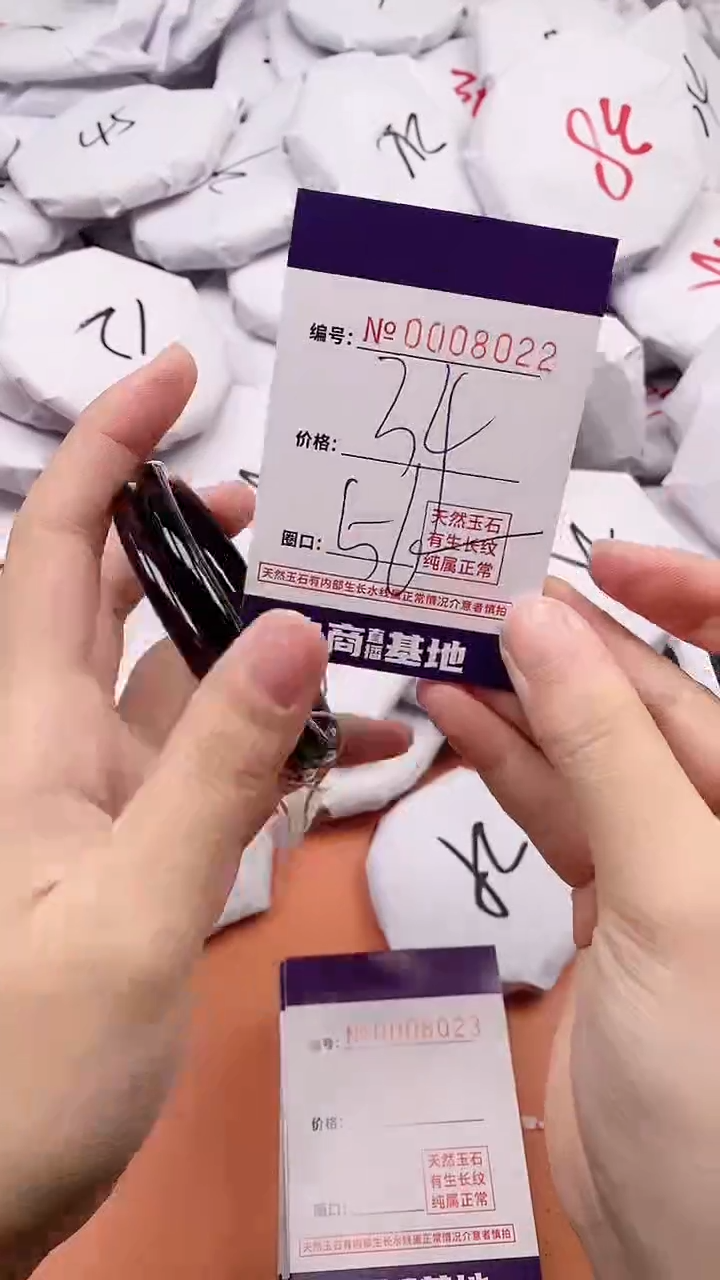 【闪购商品】玛瑙/玉髓手镯未镶嵌8022