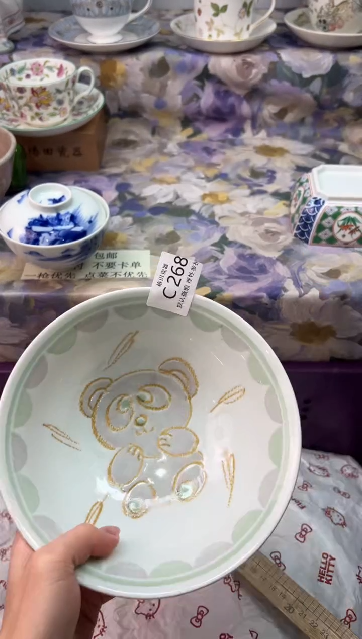 瓷片美*途瓷片瓷片          C 268