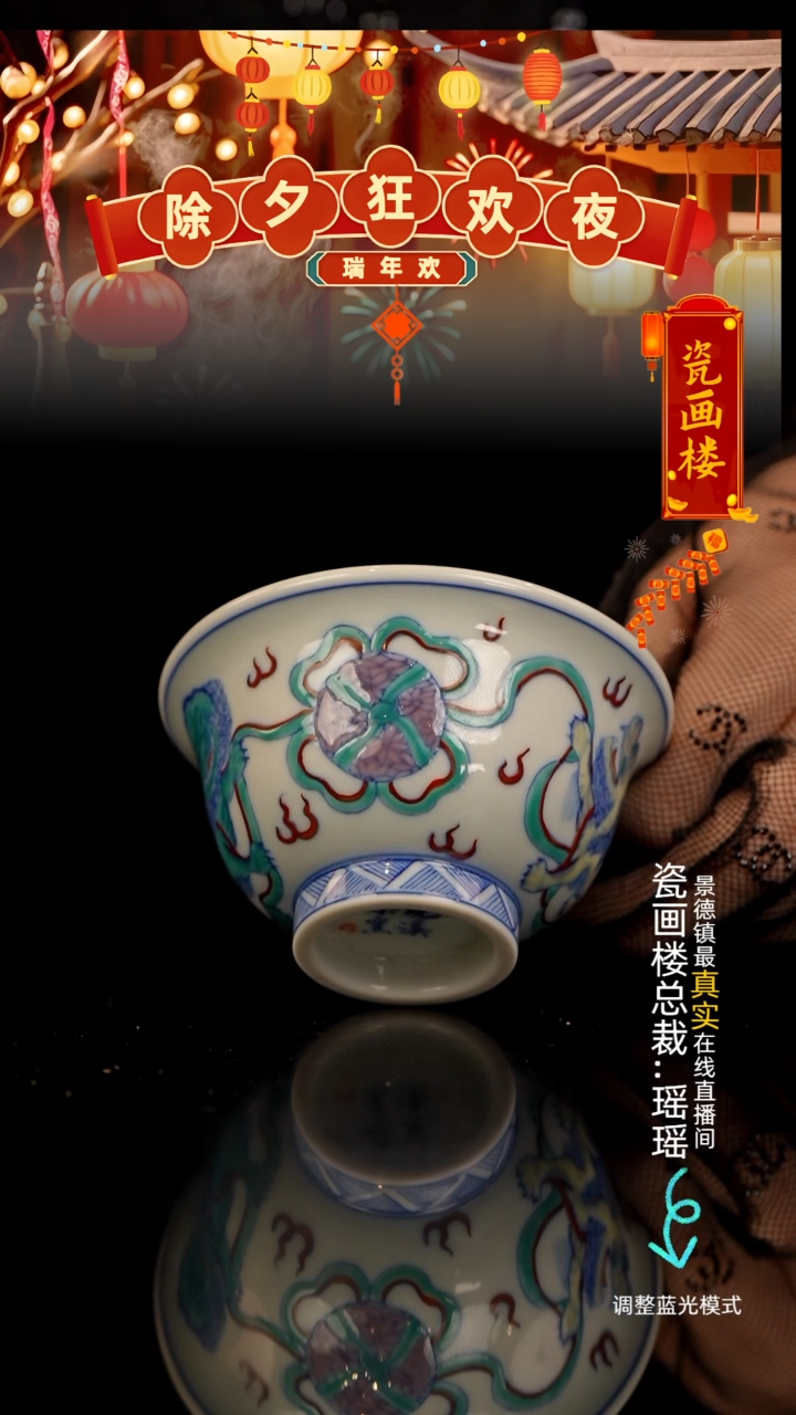 【闪购商品】瓷瓷瓷瓷瓷瓷瓷瓷