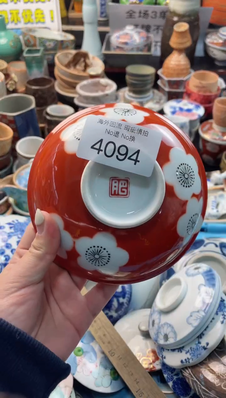 【闪购商品】摆件4094精美创意日式臻品