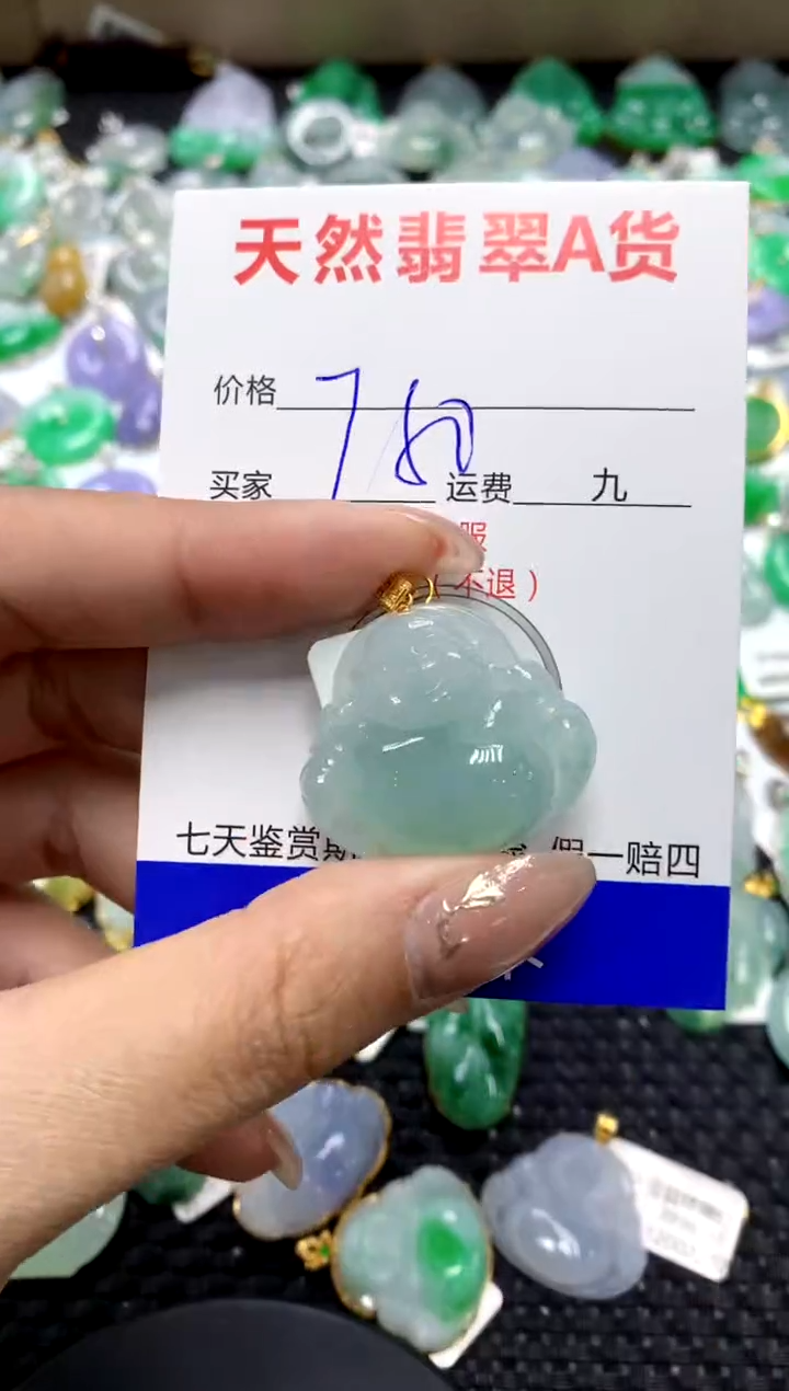 【闪购商品】翡翠颈饰18K金镶嵌1111111111111111