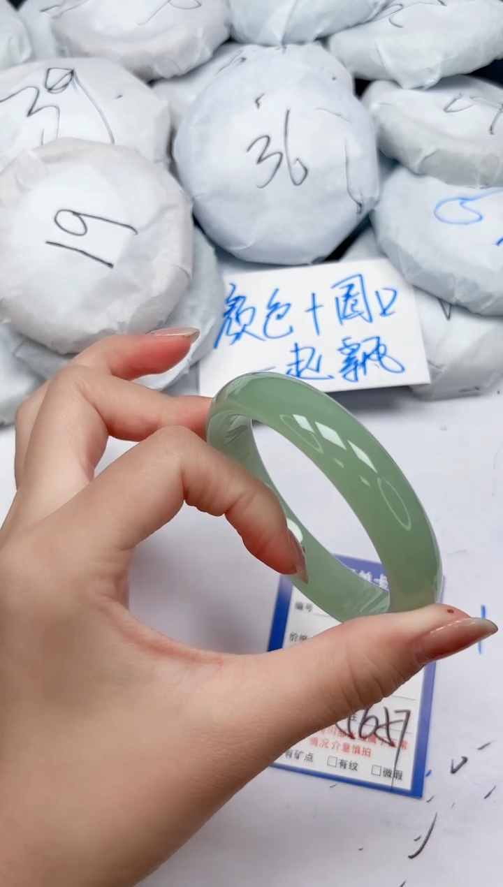 未镶嵌手镯石英质玉94/5657