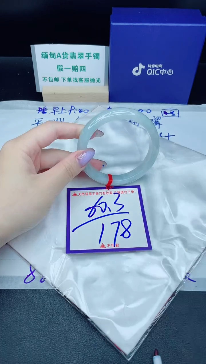 定制翡翠未镶嵌我