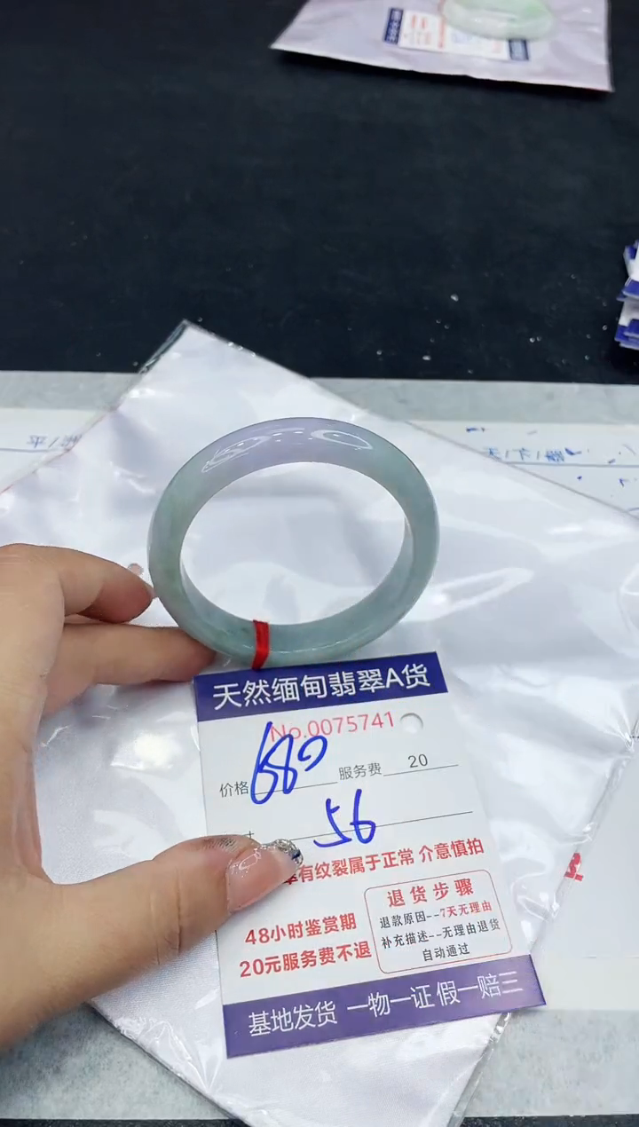 【闪购商品】翡翠手镯未镶嵌888888888888