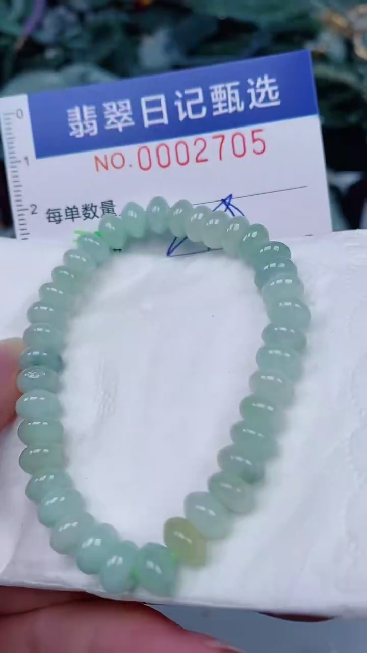 翡翠未镶嵌颈饰00002705