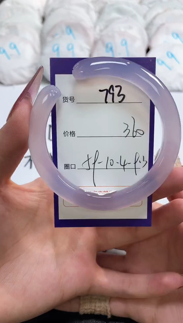 【闪购商品】玛瑙/玉髓手镯未镶嵌793