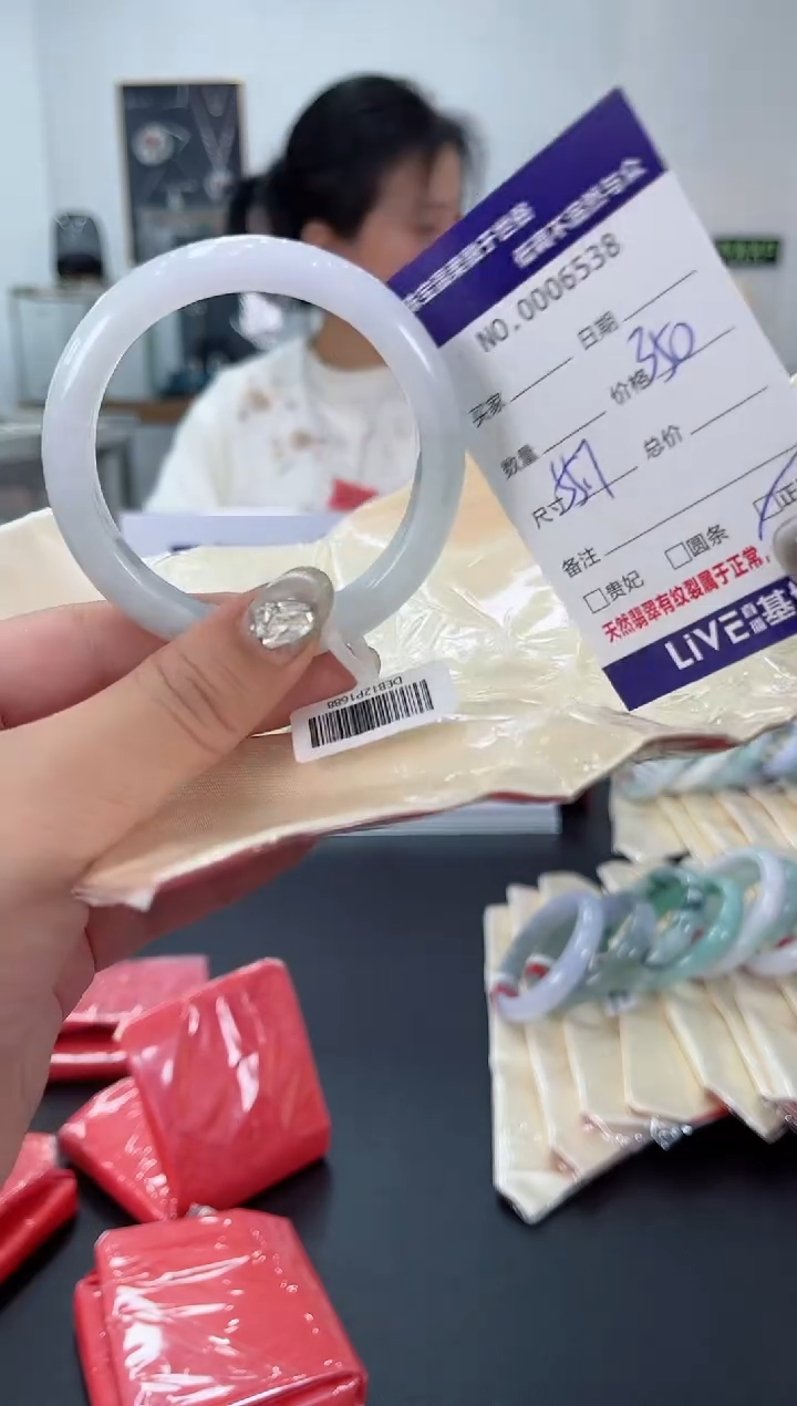 【闪购商品】翡翠手镯未镶嵌天然翡翠A货