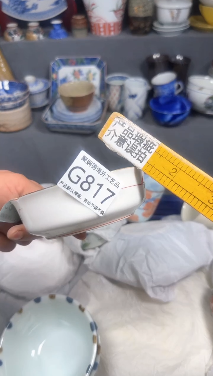 【闪购商品】壶聚娴德工艺品闪购g817