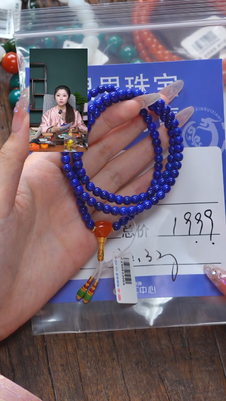 【闪购商品】青金石手链未镶嵌青金石