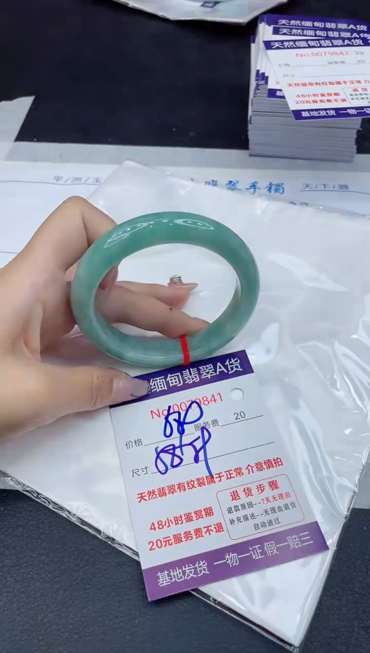 【闪购商品】翡翠手镯未镶嵌111111111