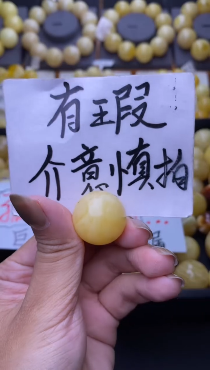 裸石琥珀未镶嵌大小姐珠宝79